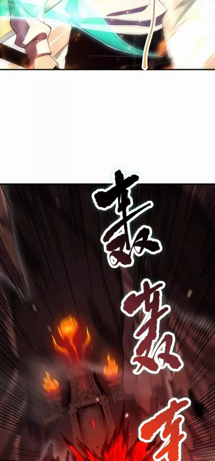 Read Catastrophic Necromancer chapter 88 image 53 on Lezhin