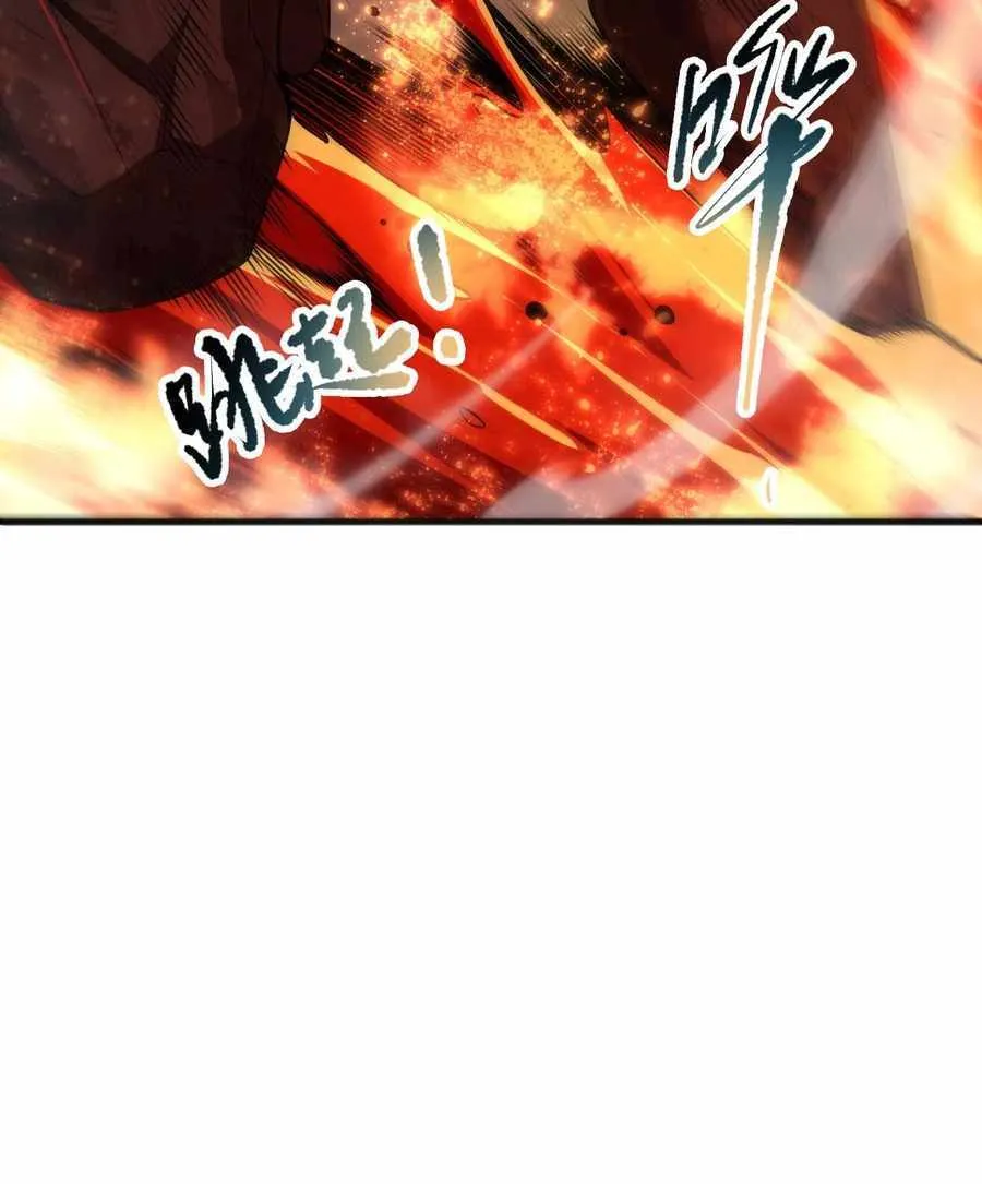 Read Catastrophic Necromancer chapter 90 image 26 on Lezhin
