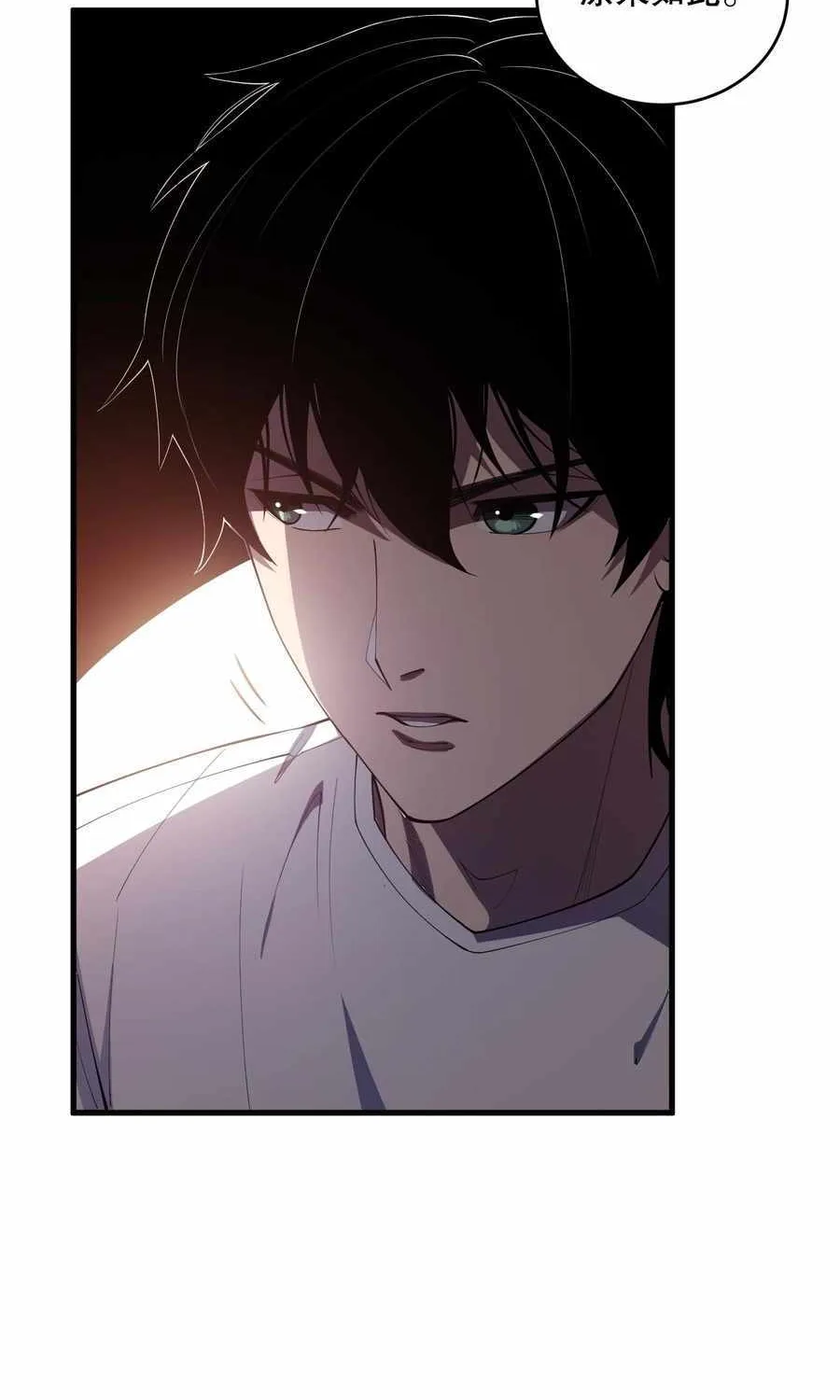 Read Catastrophic Necromancer chapter 92 image 45 on Lezhin