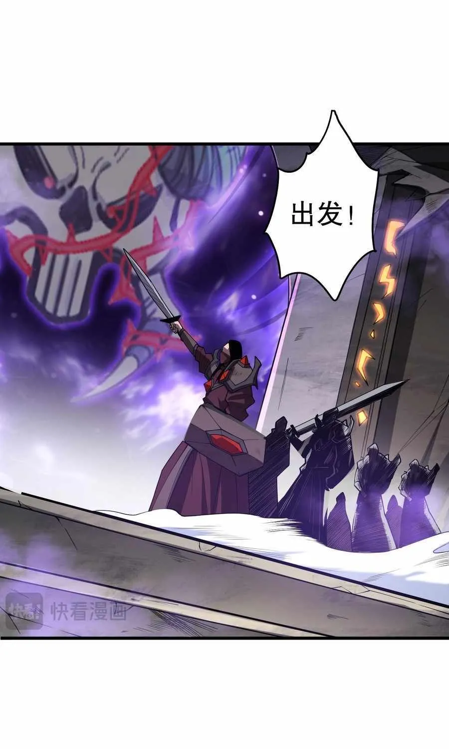 Read Catastrophic Necromancer chapter 92 image 46 on Lezhin