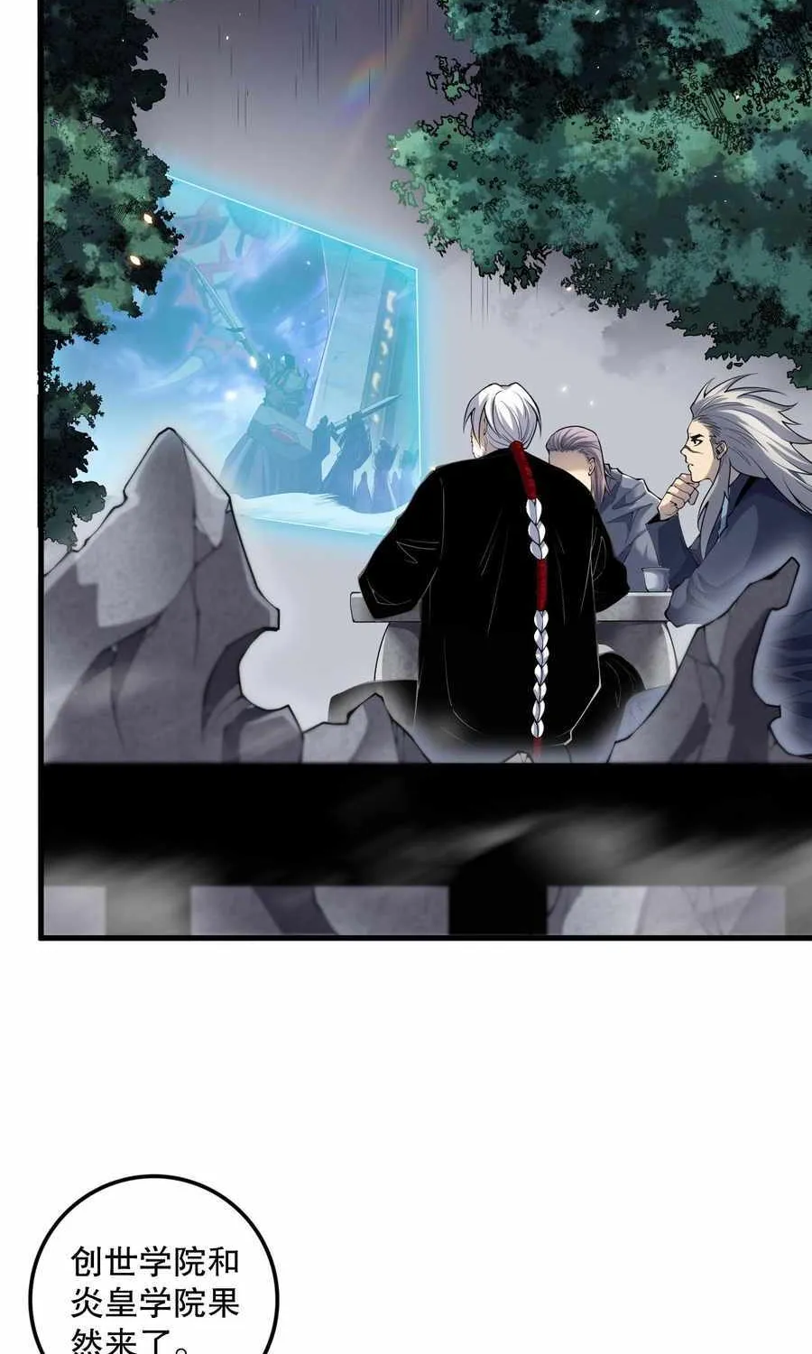Read Catastrophic Necromancer chapter 92 image 49 on Lezhin