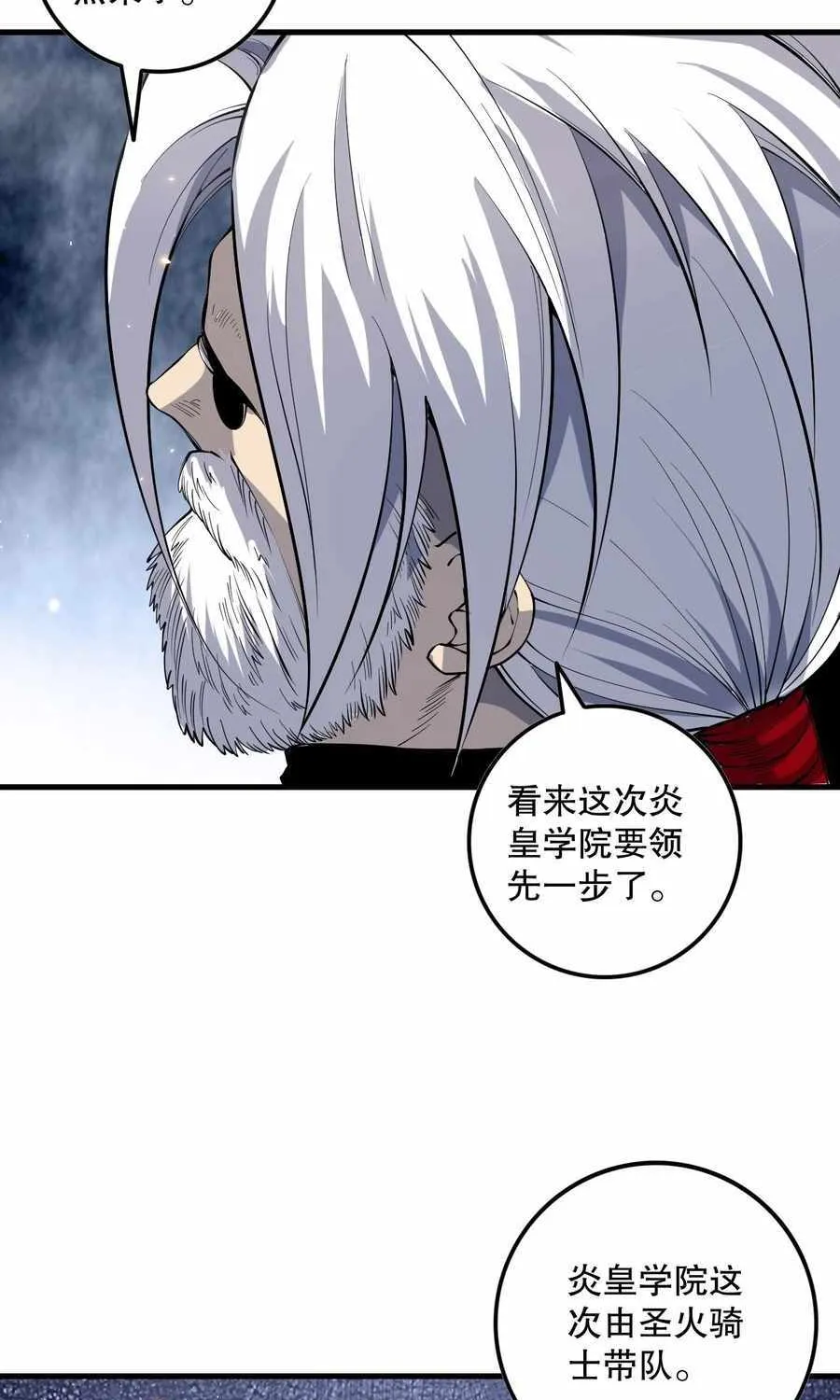 Read Catastrophic Necromancer chapter 92 image 50 on Lezhin
