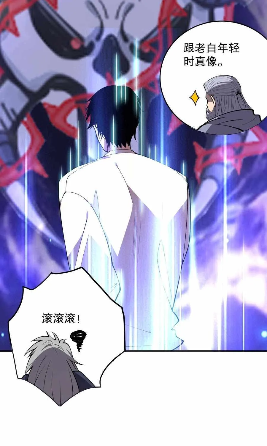 Read Catastrophic Necromancer chapter 92 image 56 on Lezhin