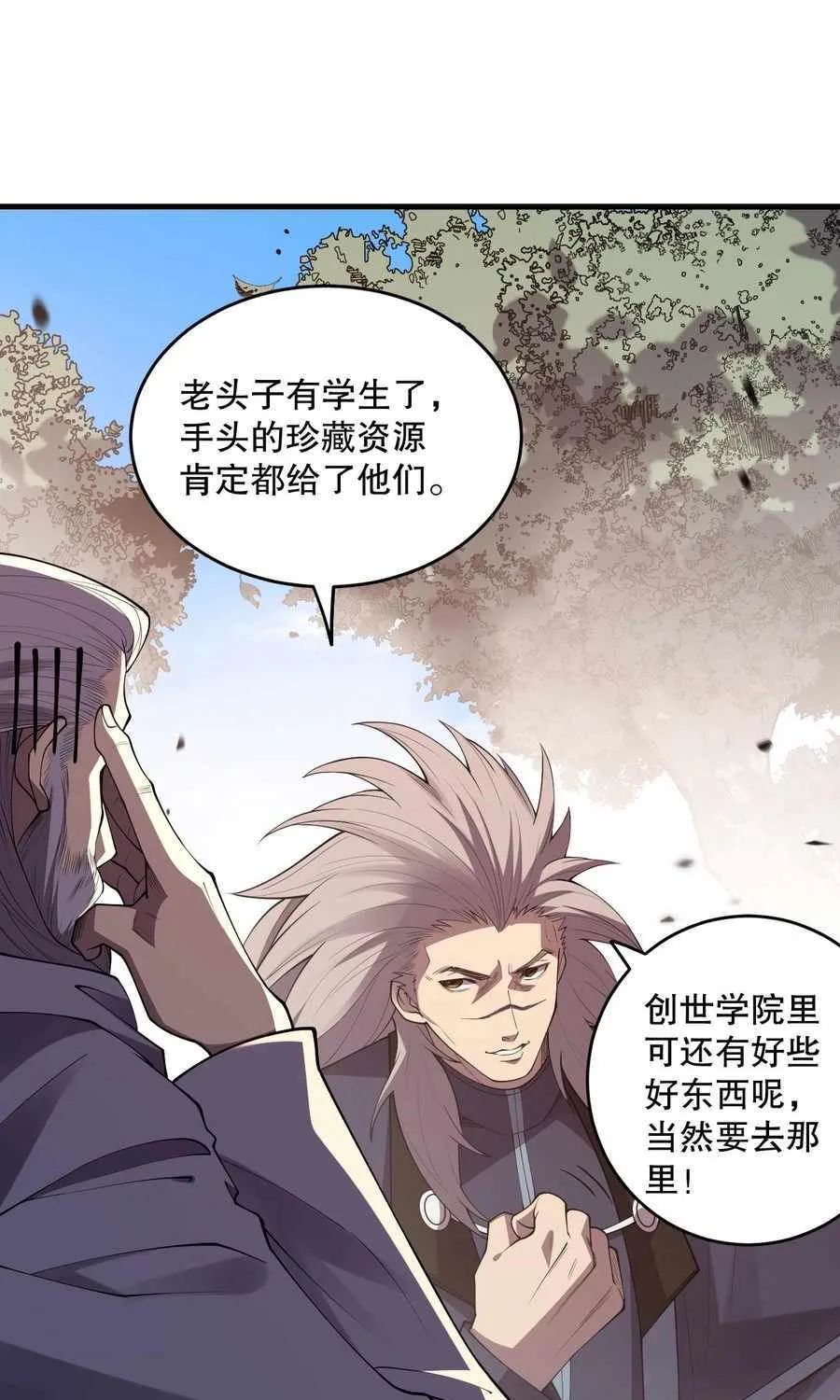 Read Catastrophic Necromancer chapter 92 image 60 on Lezhin