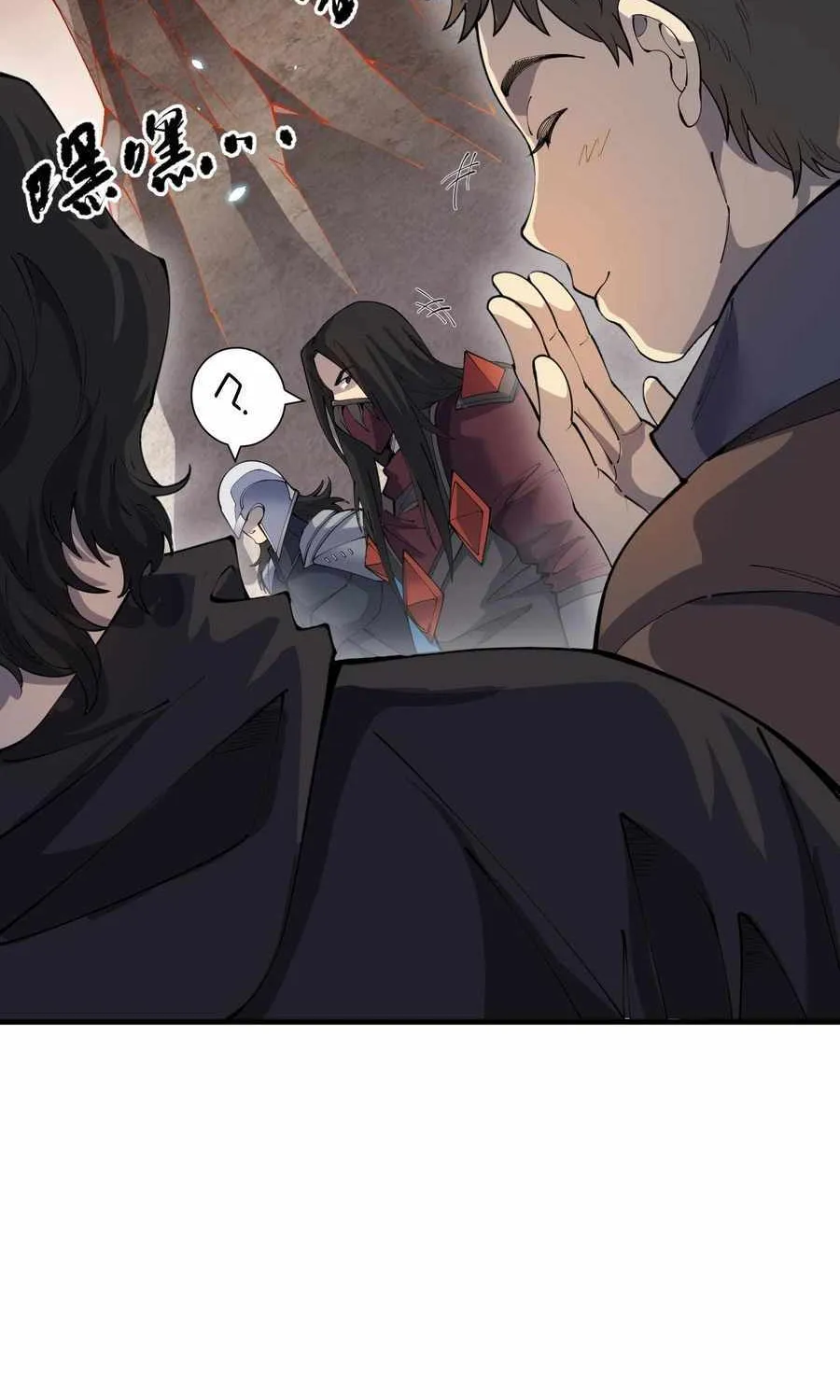 Read Catastrophic Necromancer chapter 93 image 19 on Lezhin
