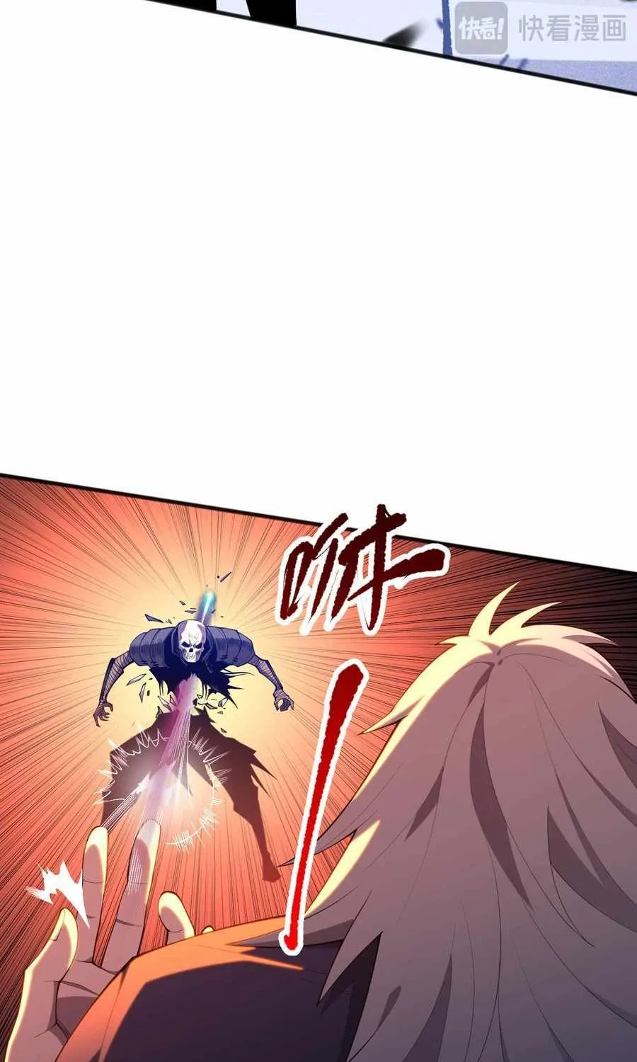 Read Catastrophic Necromancer chapter 94 image 17 on Lezhin