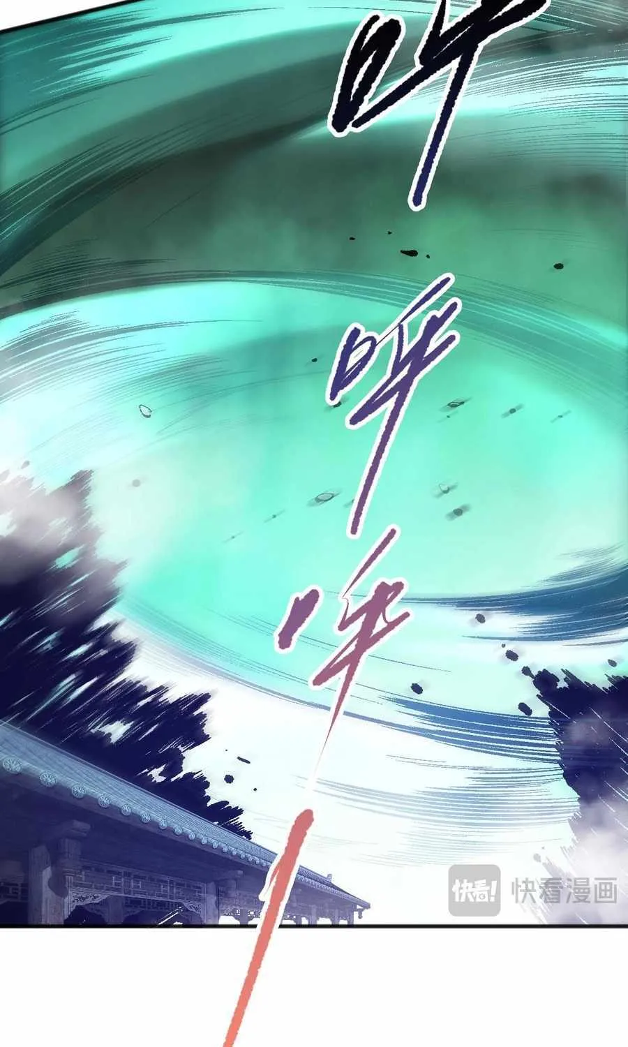 Read Catastrophic Necromancer chapter 94 image 5 on Lezhin