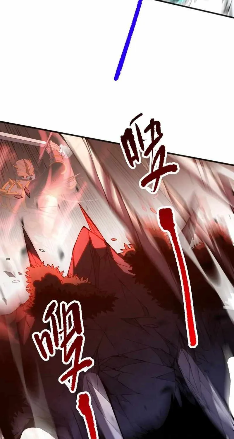 Read Catastrophic Necromancer chapter 95 image 43 on Lezhin