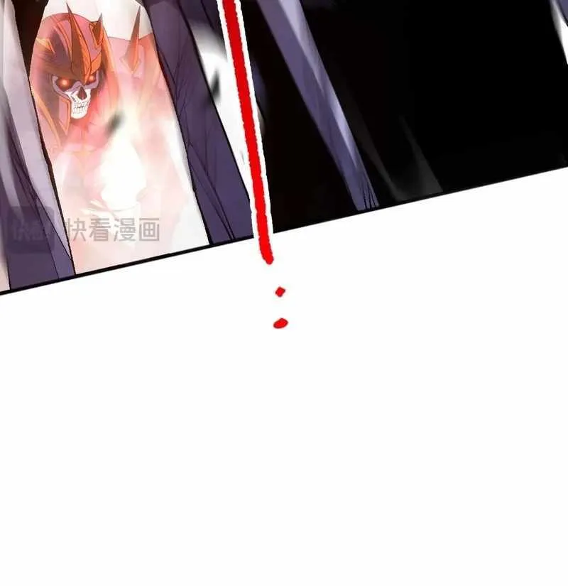 Read Catastrophic Necromancer chapter 95 image 44 on Lezhin