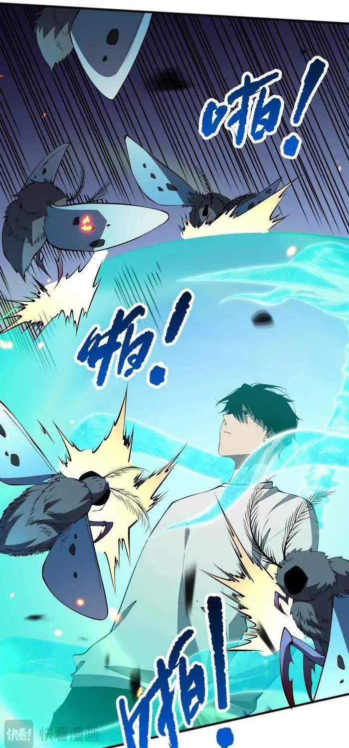 Read Catastrophic Necromancer chapter 97 image 48 on Lezhin