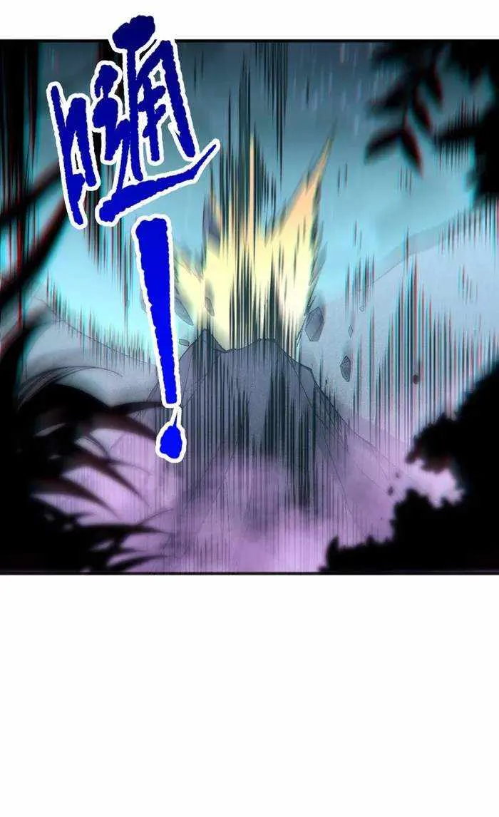 Read Catastrophic Necromancer chapter 97 image 67 on Lezhin