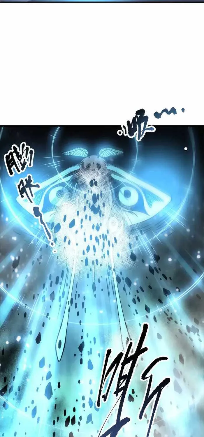 Read Catastrophic Necromancer chapter 98 image 16 on Lezhin