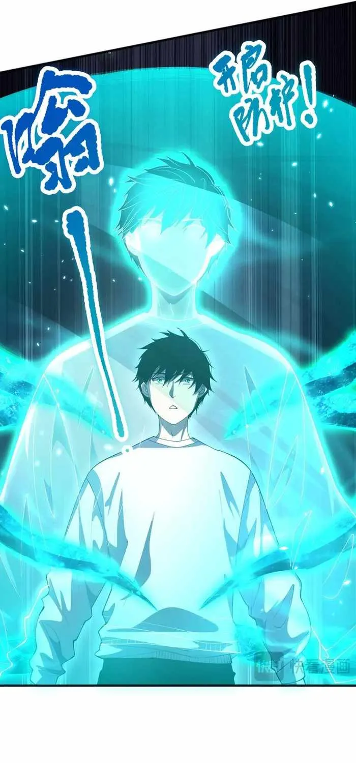 Read Catastrophic Necromancer chapter 98 image 36 on Lezhin