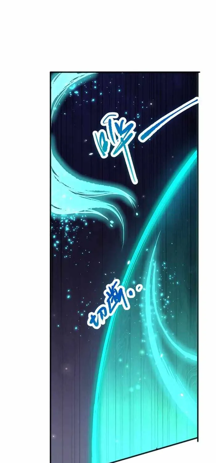 Read Catastrophic Necromancer chapter 98 image 37 on Lezhin