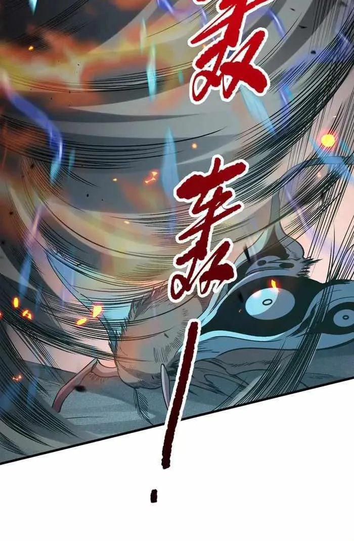 Read Catastrophic Necromancer chapter 98 image 48 on Lezhin