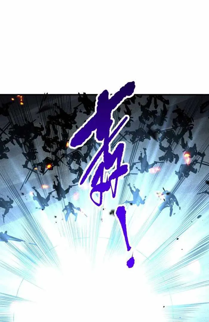 Read Catastrophic Necromancer chapter 98 image 51 on Lezhin