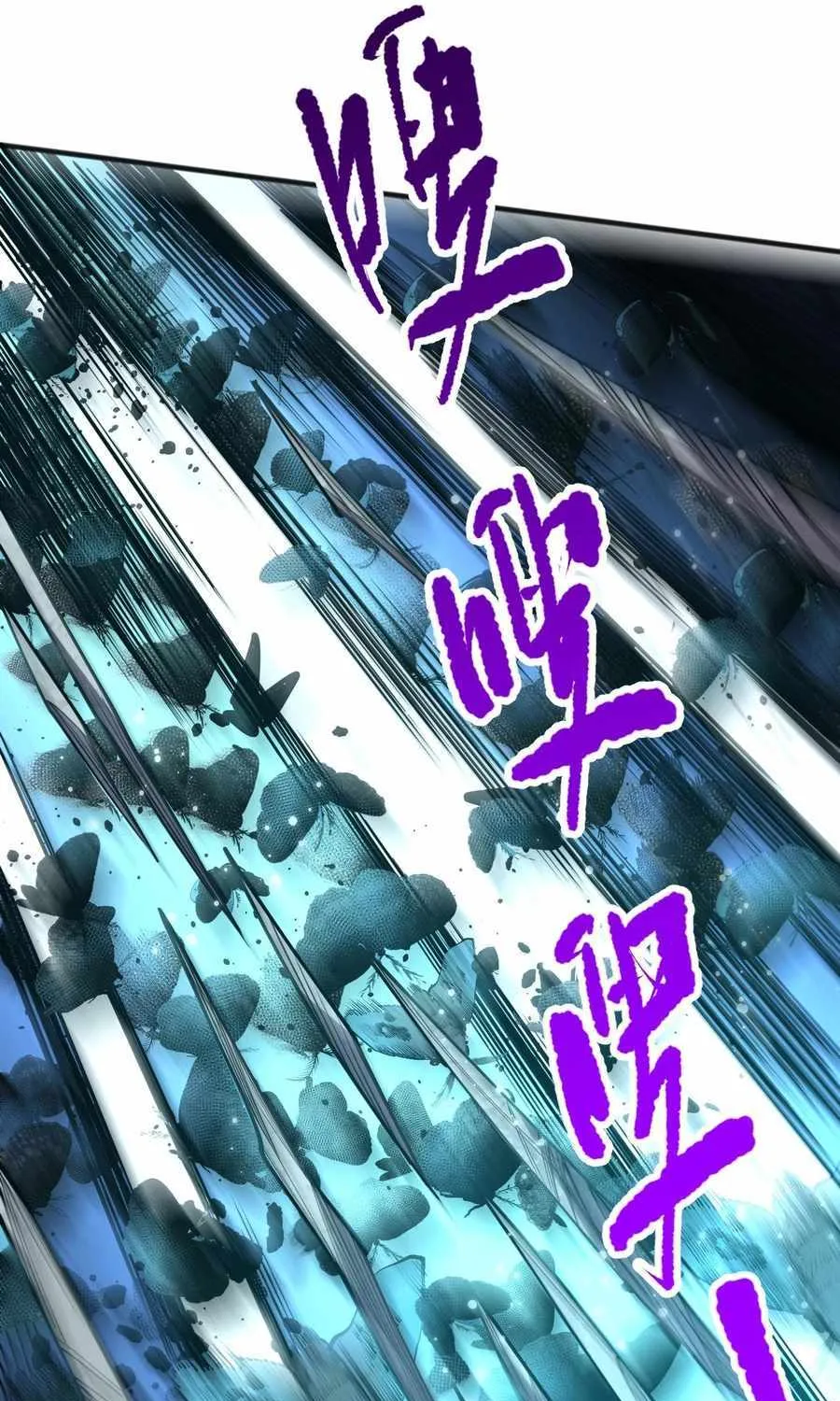 Read Catastrophic Necromancer chapter 99 image 15 on Lezhin