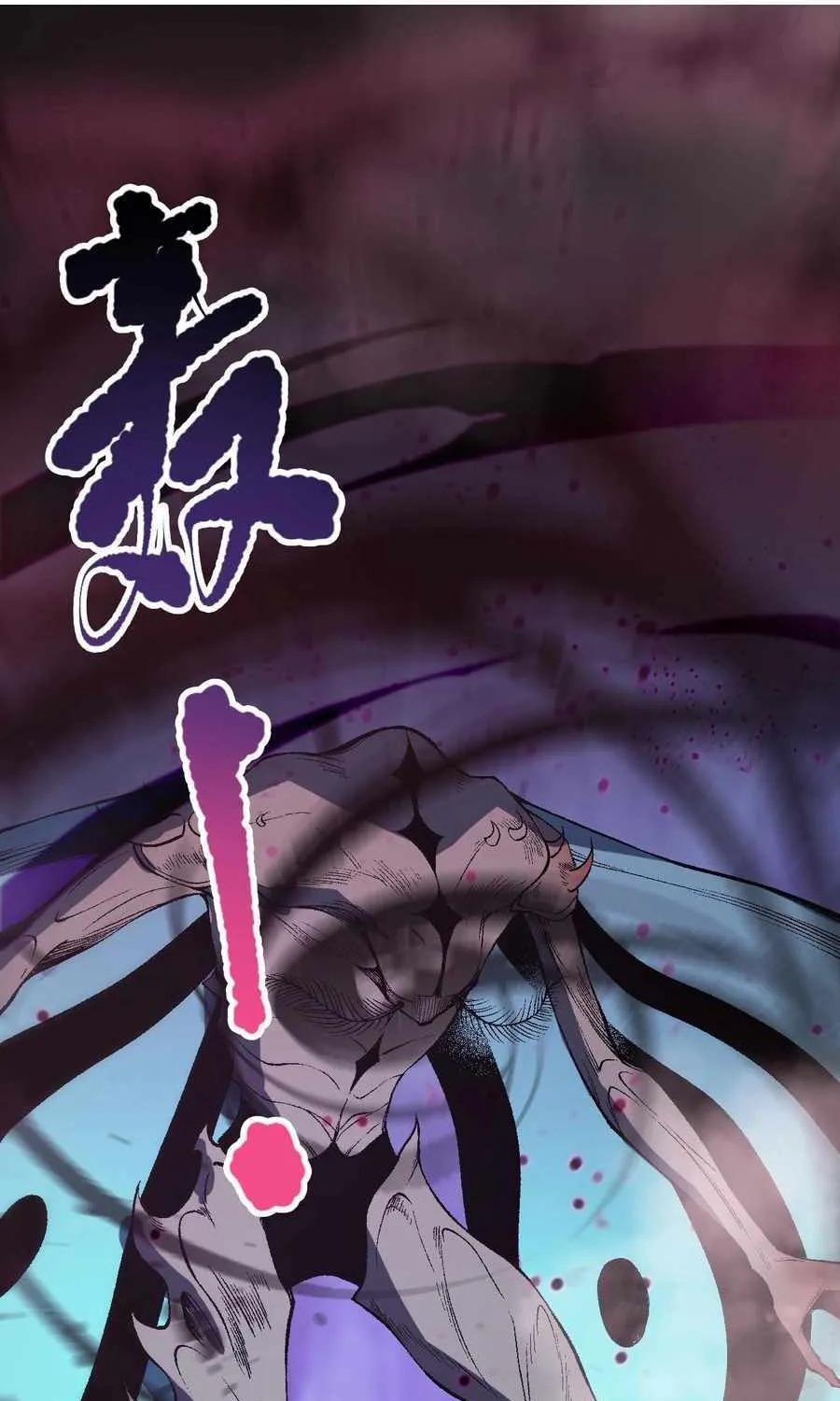 Read Catastrophic Necromancer chapter 99 image 2 on Lezhin
