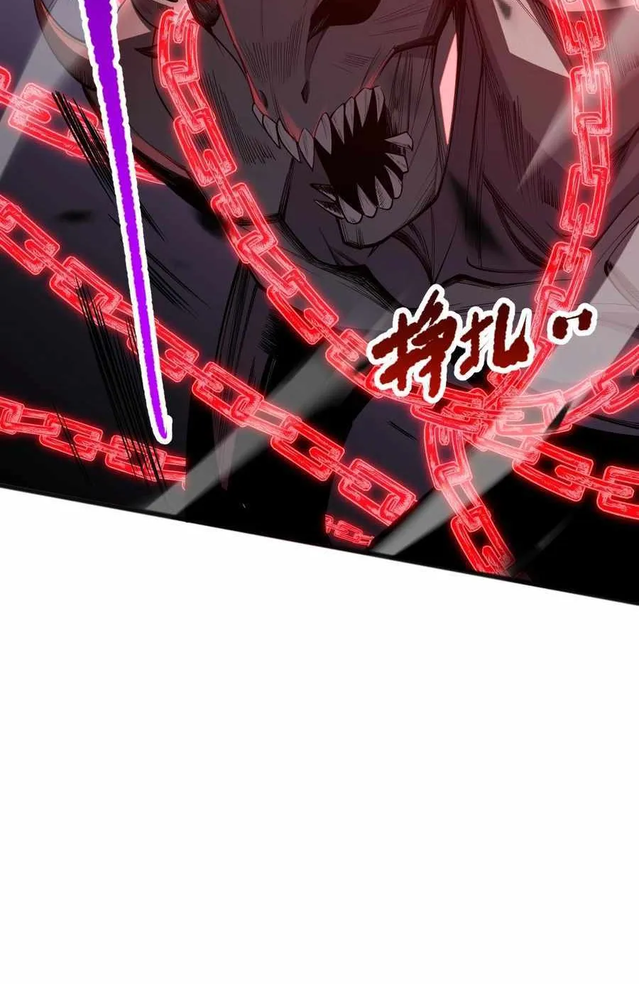 Read Catastrophic Necromancer chapter 99 image 49 on Lezhin
