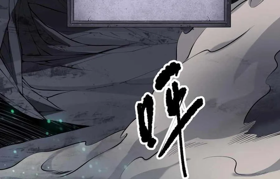Read Catastrophic Necromancer chapter 99 image 61 on Lezhin