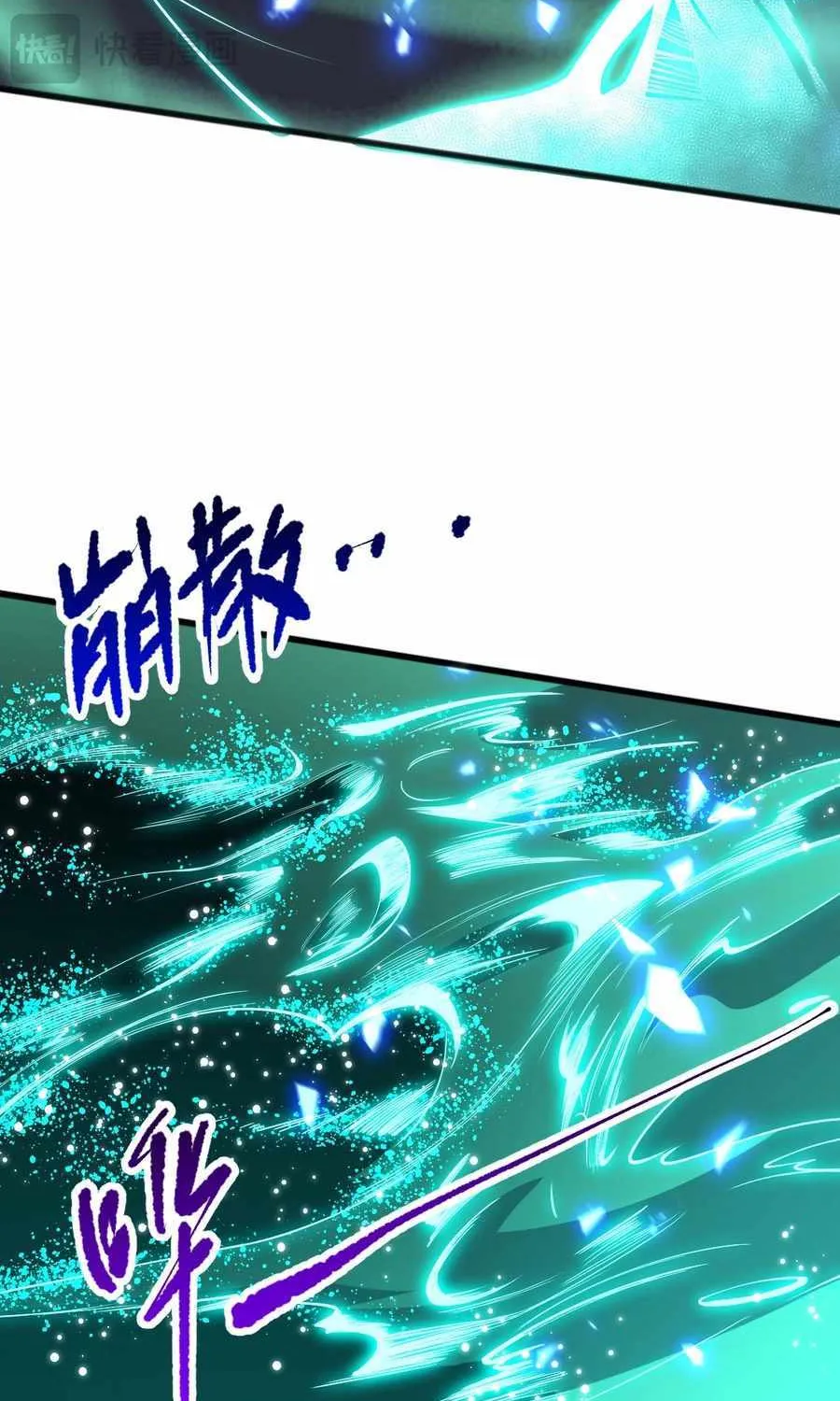 Read Catastrophic Necromancer chapter 99 image 71 on Lezhin
