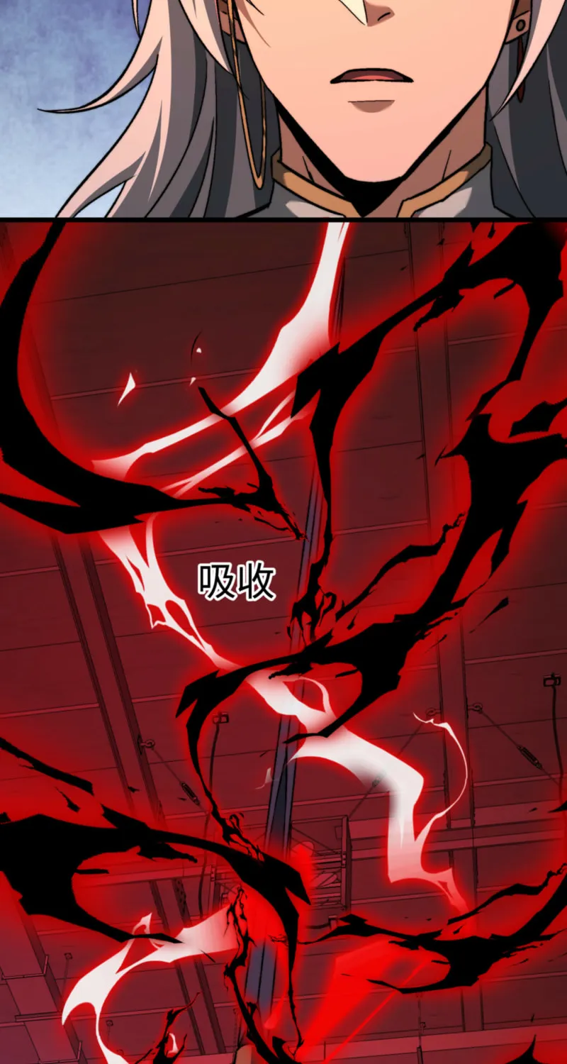 Catastrophic Priest Chapter 52 page 22 - 