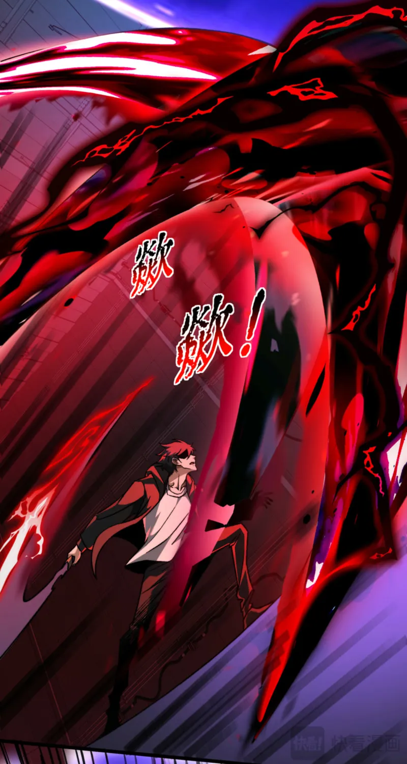 Catastrophic Priest Chapter 52 page 26 - 