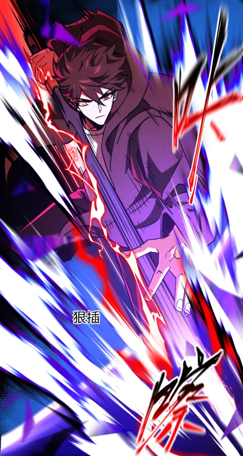 Catastrophic Priest Chapter 52 page 30 - 