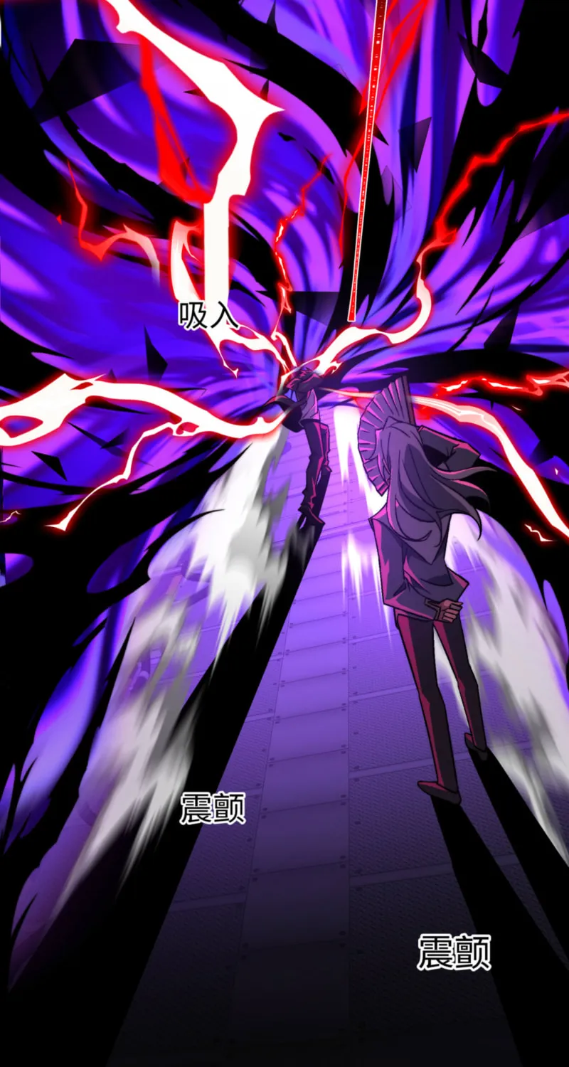 Catastrophic Priest Chapter 52 page 32 - 