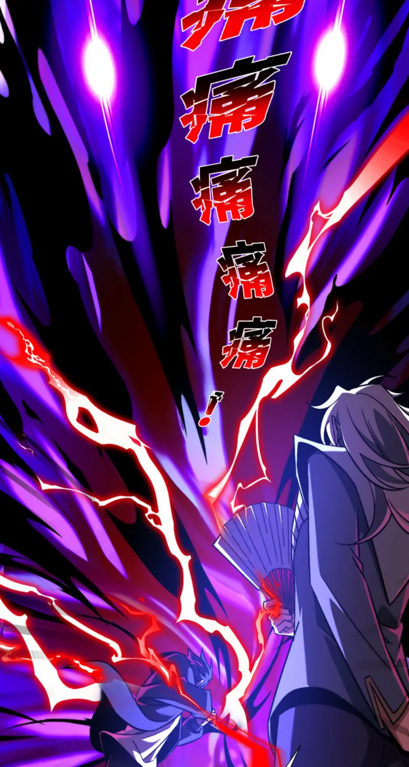 Catastrophic Priest Chapter 52 page 36 - 