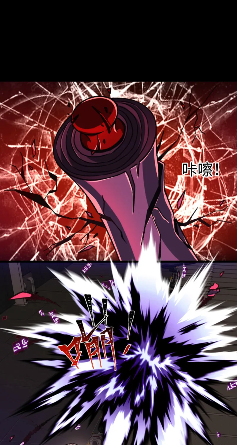 Catastrophic Priest Chapter 52 page 44 - 