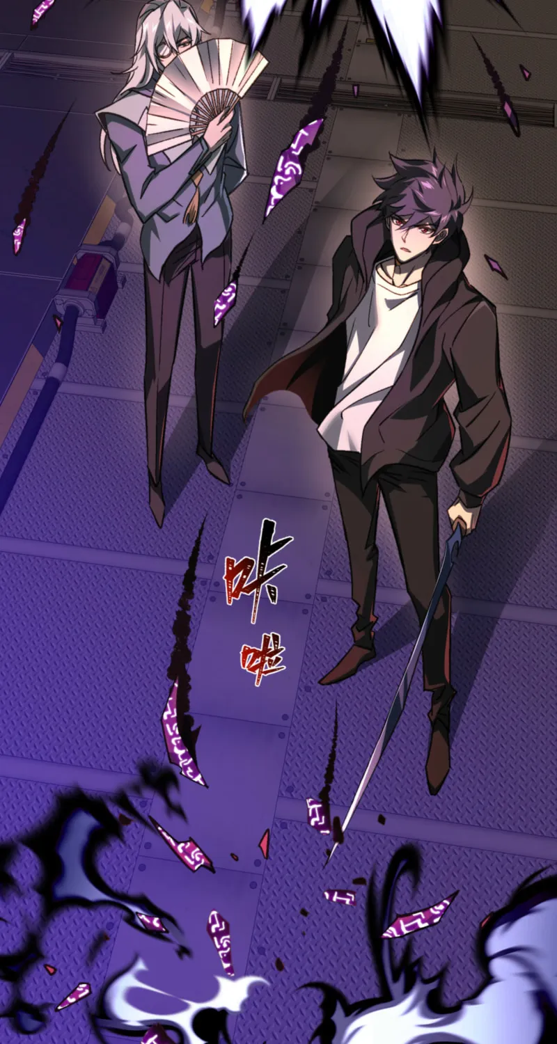 Catastrophic Priest Chapter 52 page 45 - 