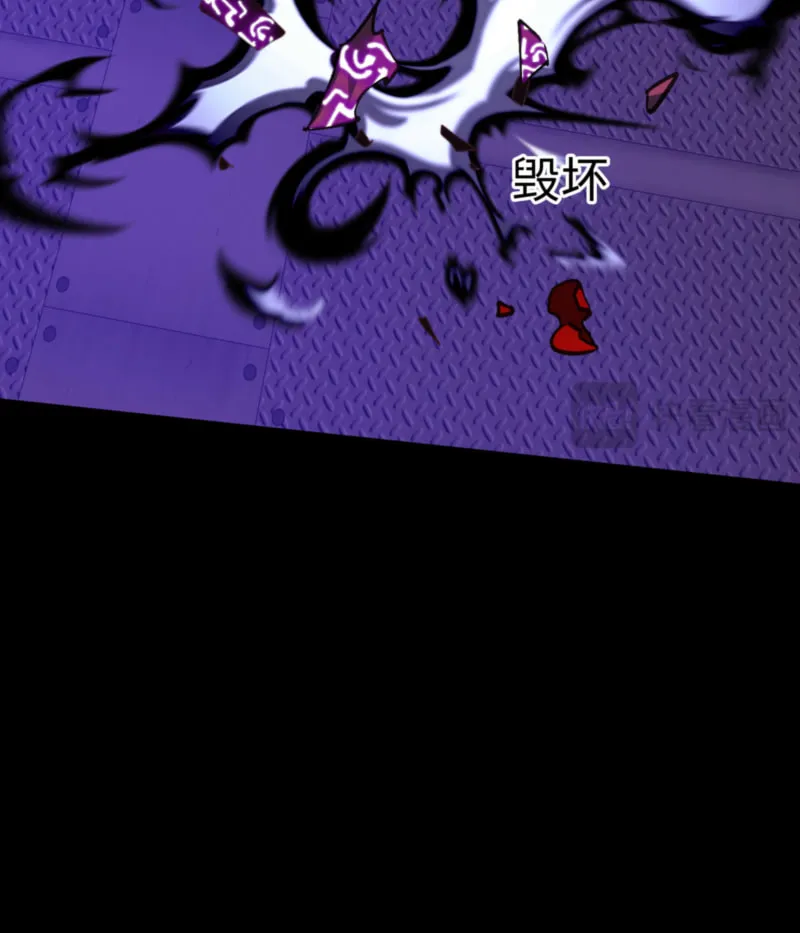 Catastrophic Priest Chapter 52 page 46 - 
