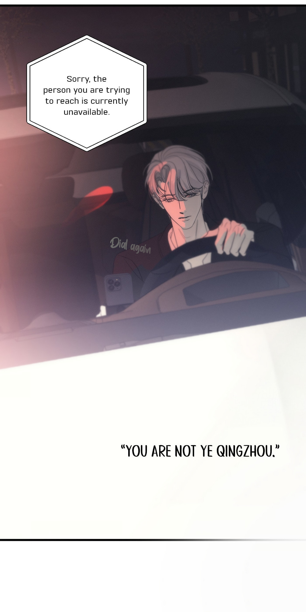 Read Catch Me if You Can chapter 7 image 16 on Lezhin