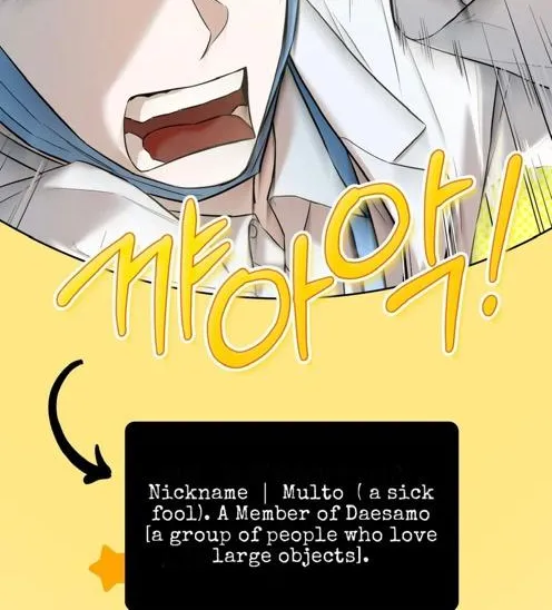 Read Catch Up chapter 0 image 8 on Lezhin