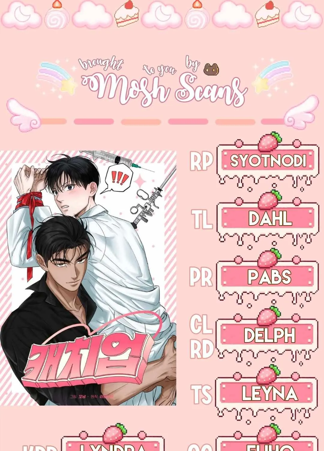 Read Catch Up chapter 11 image 76 on Lezhin