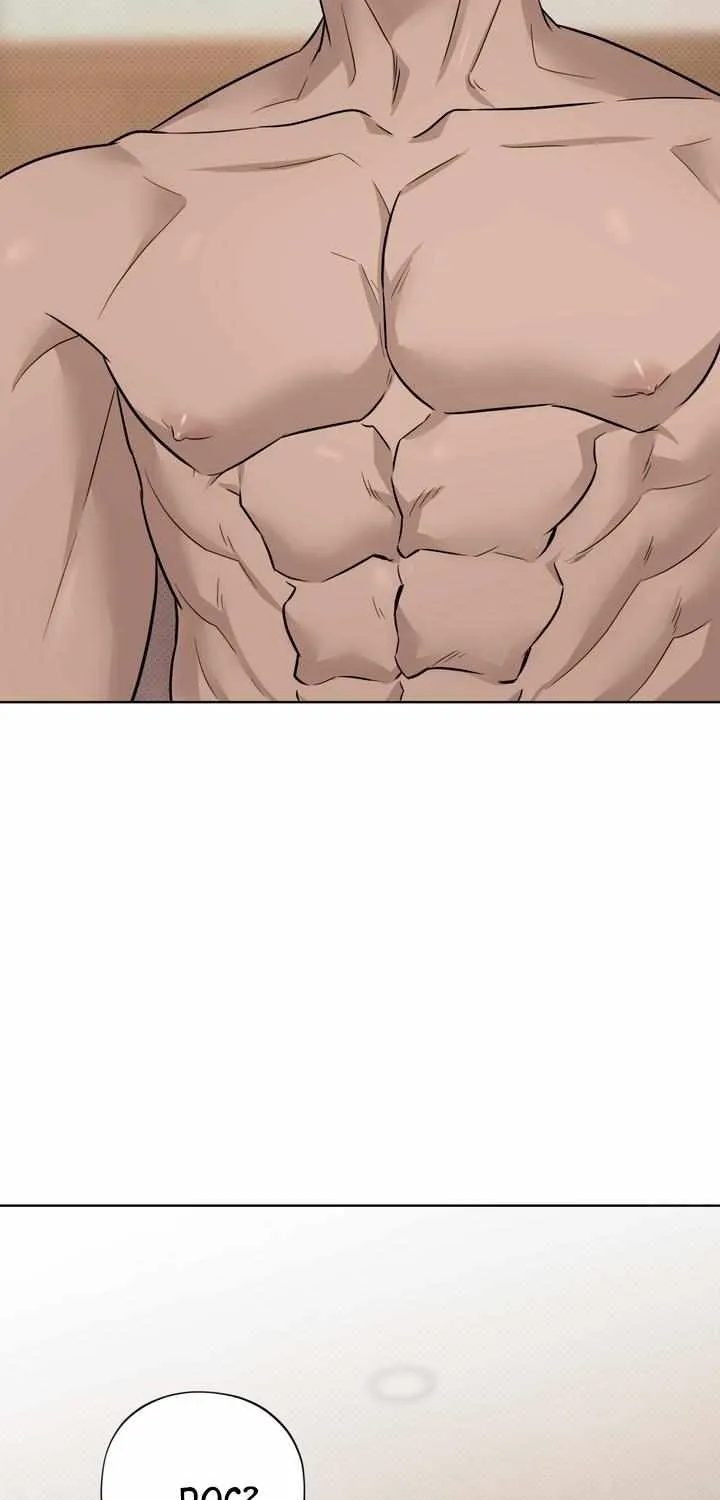 Read Catch Up chapter 12 image 79 on Lezhin