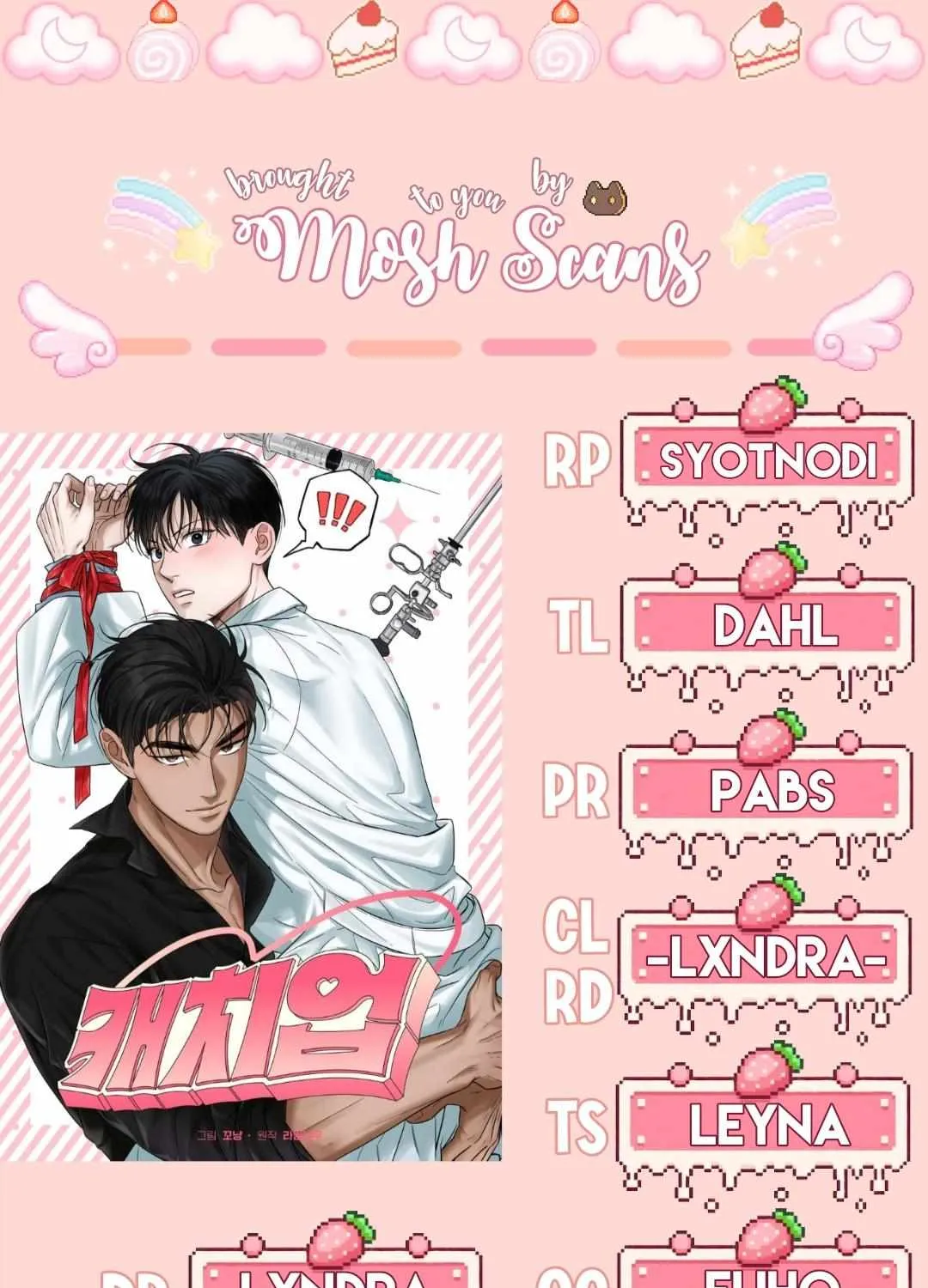 Read Catch Up chapter 12 image 82 on Lezhin