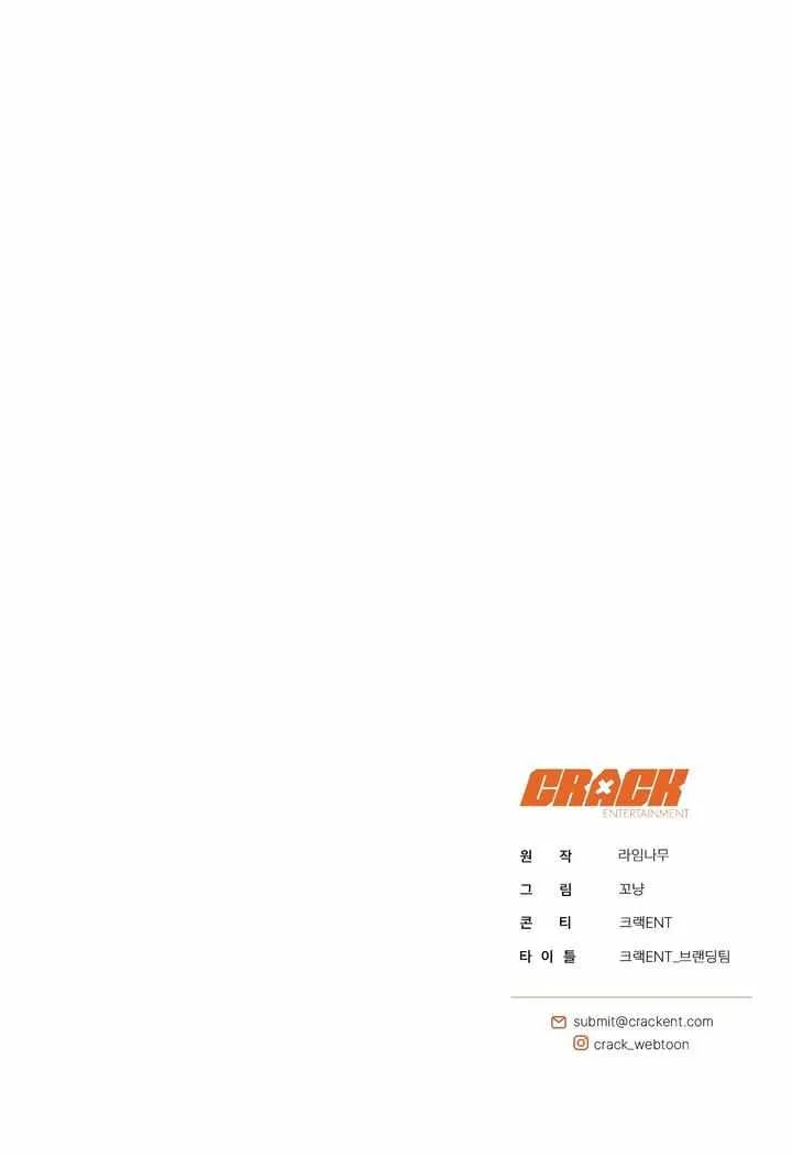 Read Catch Up chapter 14 image 88 on Lezhin