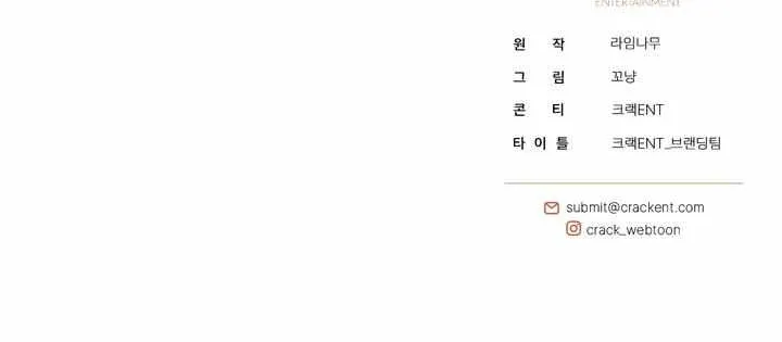 Read Catch Up chapter 15 image 103 on Lezhin