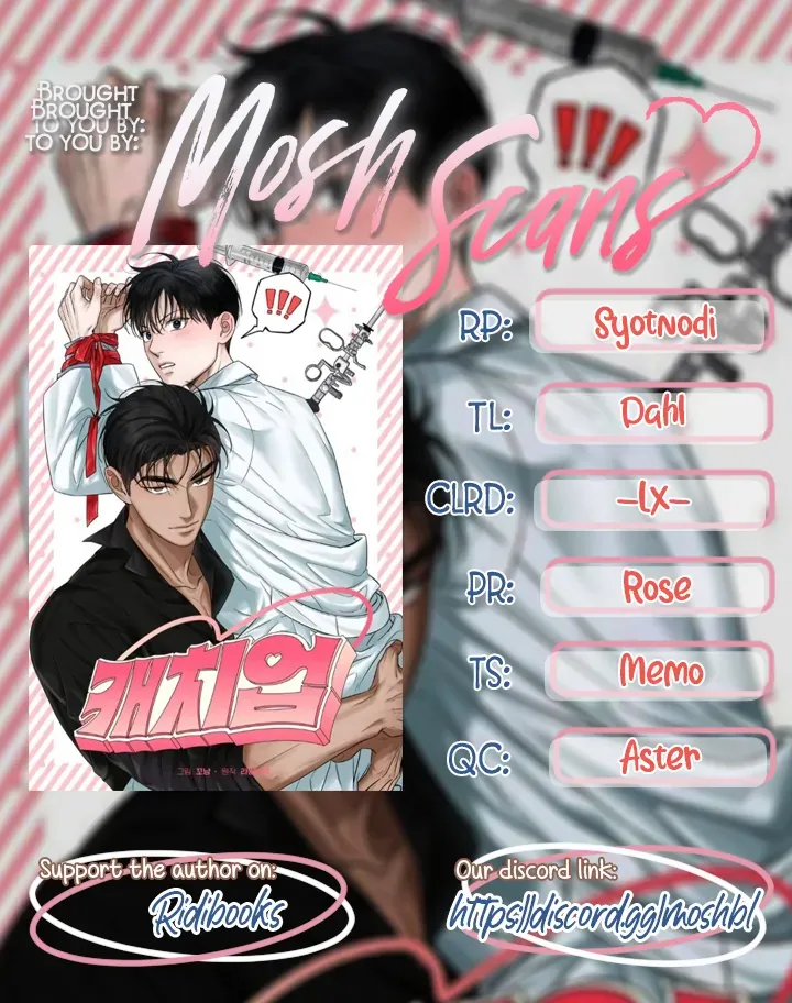 Read Catch Up chapter 17 image 119 on Lezhin