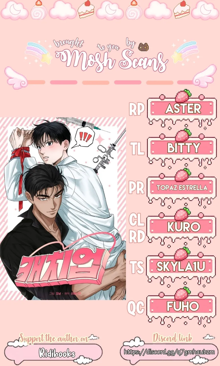 Read Catch Up chapter 2 image 246 on Lezhin