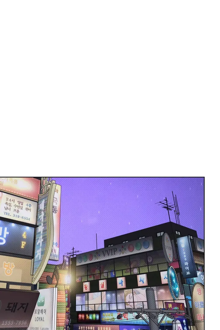 Read Catch Up chapter 22 image 150 on Lezhin