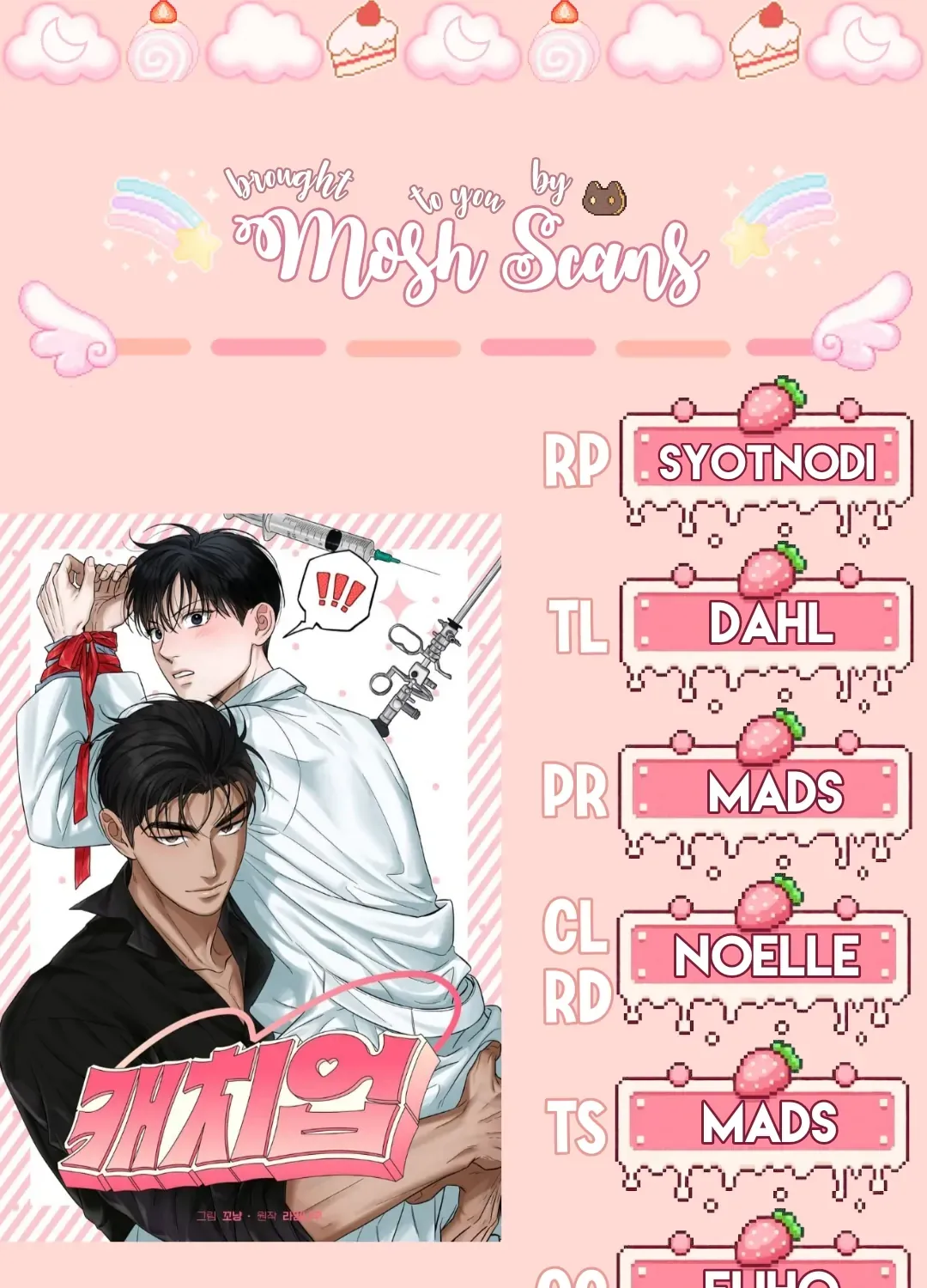 Read Catch Up chapter 22 image 156 on Lezhin