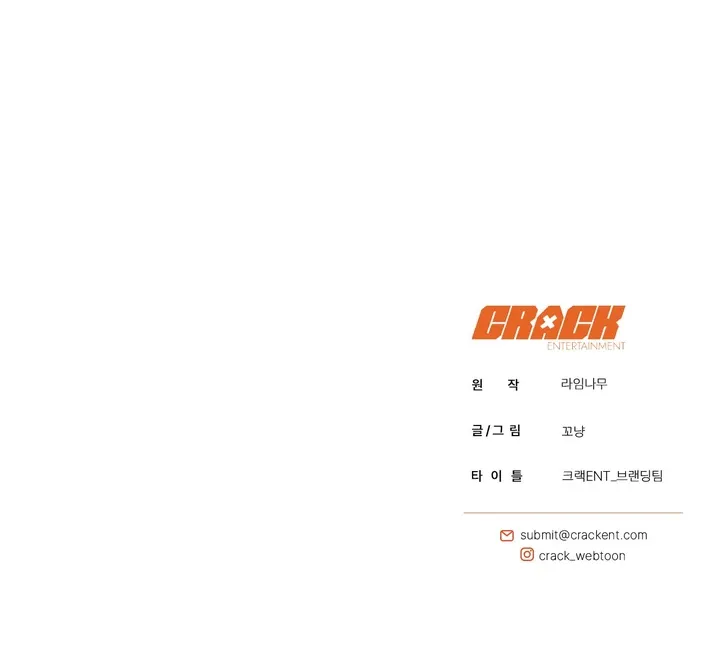 Read Catch Up chapter 23 image 121 on Lezhin