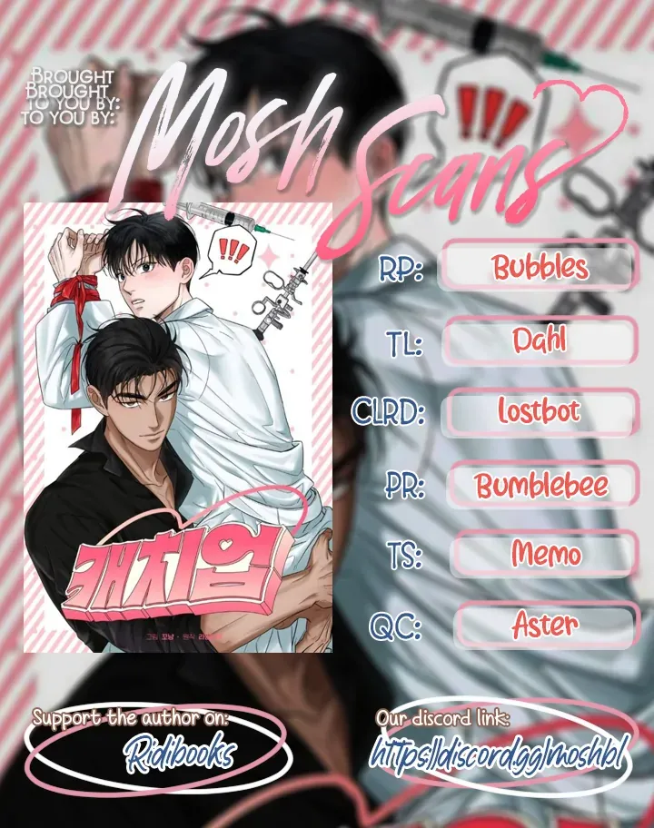Read Catch Up chapter 25 image 101 on Lezhin