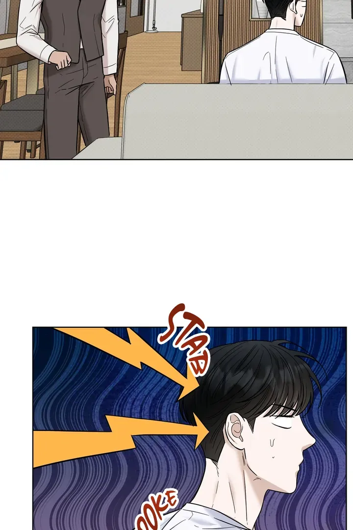 Read Catch Up chapter 25 image 63 on Lezhin