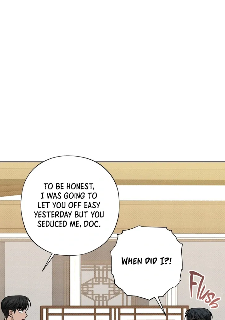 Read Catch Up chapter 25 image 84 on Lezhin