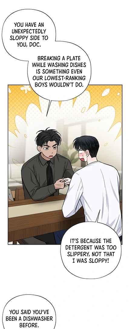 Read Catch Up chapter 26 image 71 on Lezhin