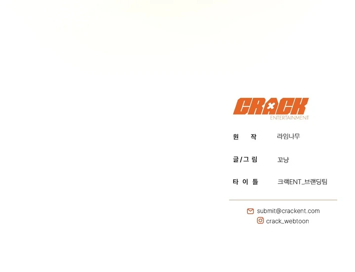 Read Catch Up chapter 26 image 83 on Lezhin